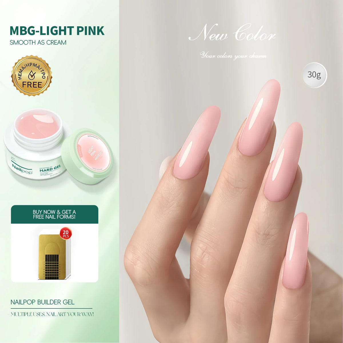 Gelvanta Pro Builder Gel gift presentation