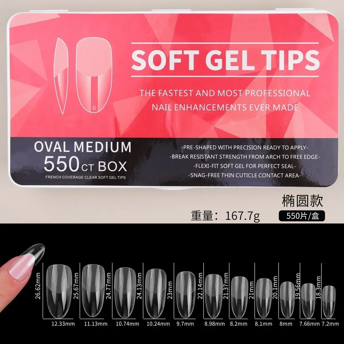 550-Piece Soft Gel Nail Tip Set - Stiletto