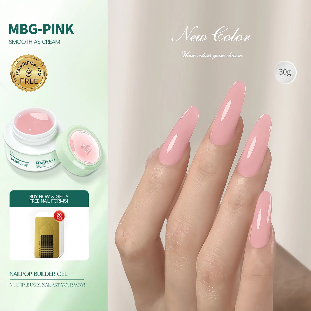 Gelvanta Pro Builder Gel full collection